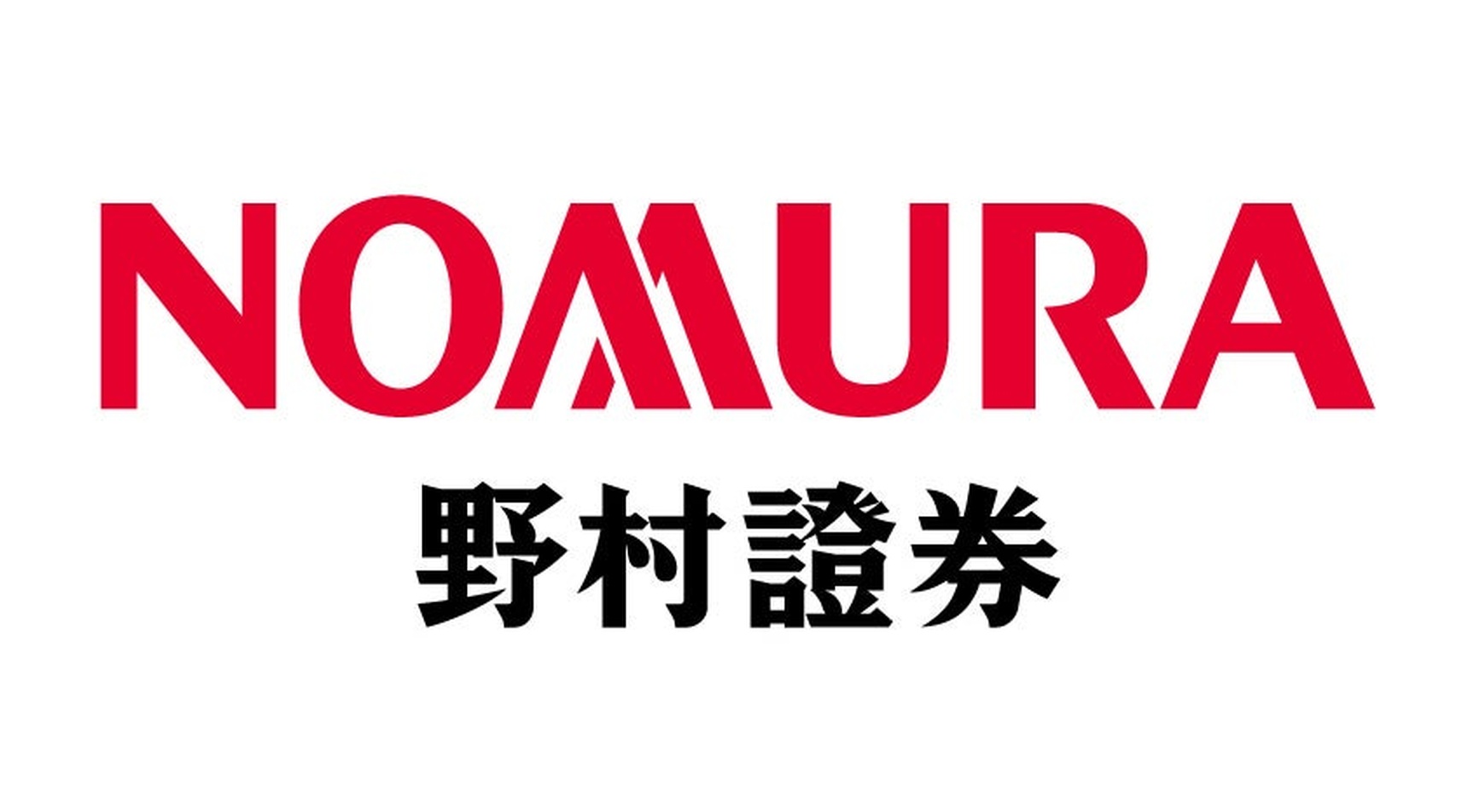 野村證券